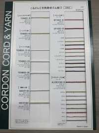 TENB01-B 코튼 슬럽 탄성 밴드 코드 1.5mm[고무밴드] Cordon 서브 사진