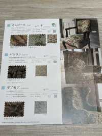 PASORAN 파소룬[원단] 신코(SHINKO Co., Ltd.) 서브 사진