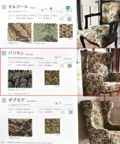 PASORAN 파소란