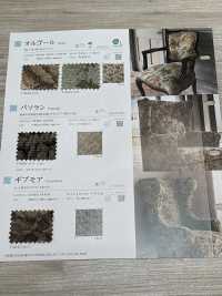 GIVEMORE 더 많이 주세요[원단] 신코(SHINKO Co., Ltd.) 서브 사진