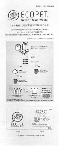 41348 RE 칼쿠로® 멜란지 샤크스킨[원단] SUNWELL 서브 사진