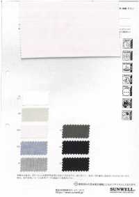 41348 RE 칼쿠로® 멜란지 샤크스킨[원단] SUNWELL 서브 사진