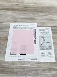 41348 RE 칼쿠로® 멜란지 샤크스킨[원단] SUNWELL 서브 사진