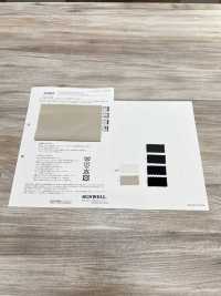 83608 벨벳 같은 인조 가죽 스트레치[원단] SUNWELL 서브 사진