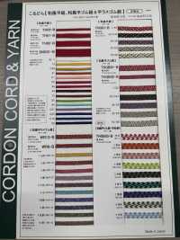 WR13-B 일본식 플랫 글리터 탄성 코드 5mm[고무밴드] Cordon 서브 사진