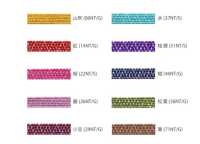 WR9-B 일본식 플랫 글리터 탄성 코드 4mm[고무밴드] Cordon 서브 사진