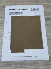 RN5069 후쿠이 큐플라 코튼 태피터 플랫 에어 인[원단] KOYAMA 서브 사진