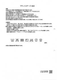 RN5069 후쿠이 큐플라 코튼 태피터 플랫 에어 인[원단] KOYAMA 서브 사진