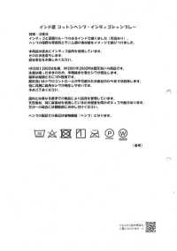 HK2002W 인도산 코튼 대마 캔버스 인디고 샴브레이 원워시[원단] KOYAMA 서브 사진