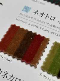 NEOTRO 네오트로[원단] 신코(SHINKO Co., Ltd.) 서브 사진