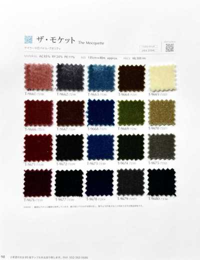 THEMOCQUETTE 더 모켓