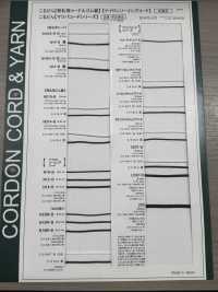 N10W-B 왁스가 함유된 나일론 재봉 코드 1mm[리본 / 테이프 / 코드] Cordon 서브 사진