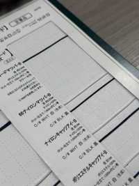 66ナイロンマツバ-B 마츠바 코드 시리즈, 심 포함, 0.85mm 원형 코드[리본 / 테이프 / 코드] Cordon 서브 사진