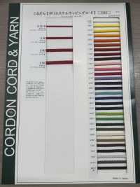 E30 3MM 폴리에스터 래핑 코드[리본 / 테이프 / 코드] Cordon 서브 사진