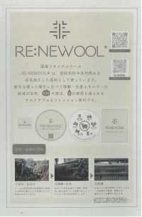 1022562 1/14 RE:NEWOOL® 옴브레 체크[원단] 타키사다 나고야(TAKISADA NAGOYA) 서브 사진
