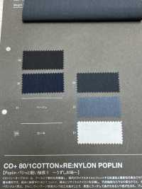 1053553 CO+ 80/1 코튼×RE:나일론 포플린[원단] 타키사다 나고야(TAKISADA NAGOYA) 서브 사진