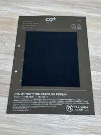 1053553 CO+ 80/1 코튼×RE:나일론 포플린[원단] 타키사다 나고야(TAKISADA NAGOYA) 서브 사진