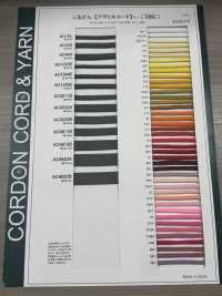 AC4811B 아크릴 코드 8MM[리본 / 테이프 / 코드] Cordon 서브 사진