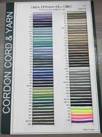 AC4811B 아크릴 코드 8MM[리본 / 테이프 / 코드] Cordon 서브 사진