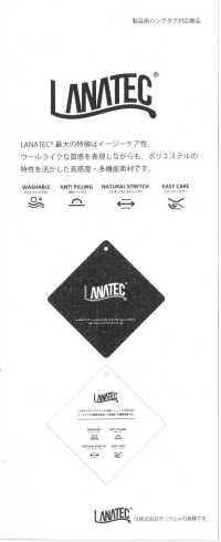 43502 LANATEC® 브릴리언트 샴브레이 샤크스킨[원단] SUNWELL 서브 사진