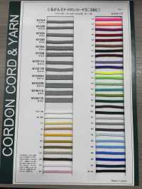 NY3222B 나일론 코드 7.8MM[리본 / 테이프 / 코드] Cordon 서브 사진
