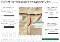 Fコード(S) 폴리에스테르 코드 5.7MM[리본 / 테이프 / 코드] Cordon 추가 이미지