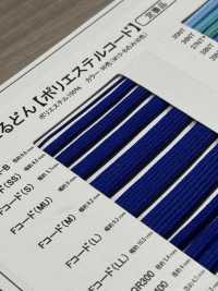 Fコード(LL) 폴리에스터 코드 10.5MM[리본 / 테이프 / 코드] Cordon 서브 사진