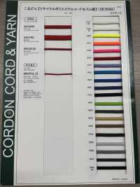 RPEEE25 2.6mm 재활용 폴리에스터 탄성 밴드[고무밴드] Cordon 서브 사진