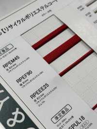 RPEEE25 2.6mm 재활용 폴리에스터 탄성 밴드[고무밴드] Cordon 서브 사진