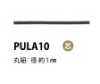 PULA10 지퍼 슬라이더 끈 심 포함 1MM