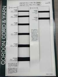 NYPR40 4MM 나일론 코드 코어[리본 / 테이프 / 코드] Cordon 서브 사진