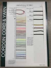 SNR1-B 힘줄 1.8mm[리본 / 테이프 / 코드] Cordon 서브 사진