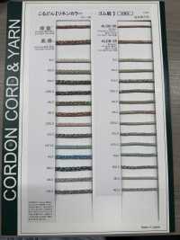 ALCB-25 리넨 컬러 탄성 밴드 코드 2.5mm[고무밴드] Cordon 서브 사진