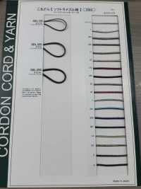 SBL200 소프트 글리터 탄성 밴드 2mm[고무밴드] Cordon 서브 사진