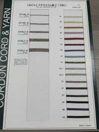 EP80LF-B 8mm 탄성 밴드[고무밴드] Cordon 서브 사진