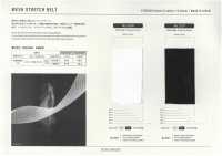 3337 메시 스트레치 벨트, 하드 타입[고무밴드] ROSE BRAND (Marushin) 서브 사진