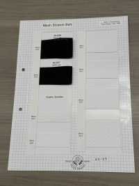 3337 메시 스트레치 벨트, 하드 타입[고무밴드] ROSE BRAND (Marushin) 서브 사진