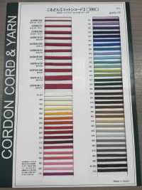 CCR01A(S) 3.5mm 코튼 코드[리본 / 테이프 / 코드] Cordon 서브 사진