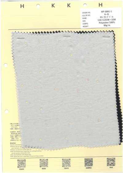 HP-5091-1 새틴 크리프펄