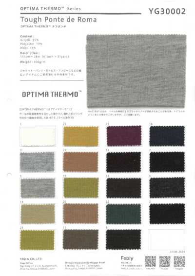 YG30002 OPTIMA THERMO 터프 분또