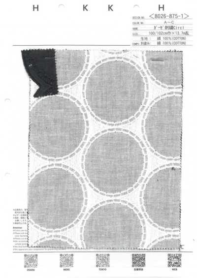 8026-875-1 거즈 자수 Circl