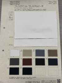 BD7352 프렌치 드릴 프리미엄 복숭아[원단] COSMO TEXTILE 서브 사진