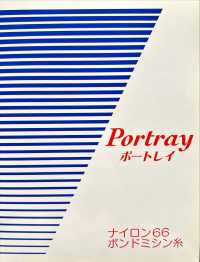 PORTRAY 나일론 66 본드 재봉실 나가이 트위스티드 얀 서브 사진