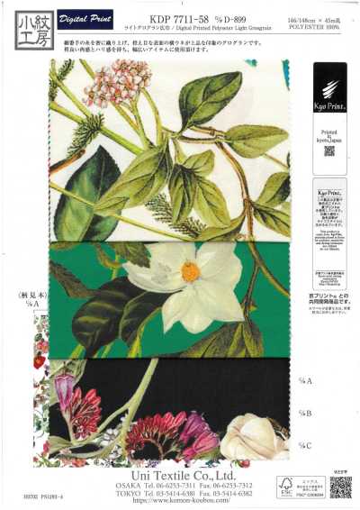 KDP7711-58-DD899 라이트 그로그랭 광포 잉크젯 프린트