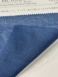 KKC415TB-W 세척 가능한 라미 튜블러 와이드 폭[원단] 우니 섬유(UNI TEXTILE) 서브 사진
