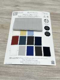 KKC455 면 후염 요류(다카시마 지지미)[원단] 우니 섬유(UNI TEXTILE) 서브 사진