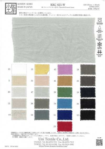 KKC621-W 60 프렌치 린넨 광포