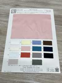 KKC631SS-62 면 60% 새틴 소재의 실크처럼 부드러운 넓은 폭 원단 우니 섬유(UNI TEXTILE) 서브 사진