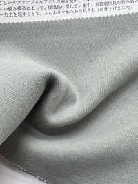 KKC8690TB 에이트 록 튜너 염색[원단] 우니 섬유(UNI TEXTILE) 서브 사진