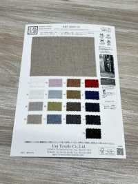 KKF2460UC-55 트리아세테이트 보일 와이드 폭[원단] 우니 섬유(UNI TEXTILE) 서브 사진